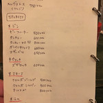 シバサキ キャンプ - 