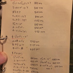 シバサキ キャンプ - 