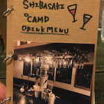 シバサキ キャンプ - 