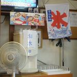 らーめんでぽっと - 店内