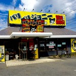 バリバリジョニー - お店の外観