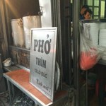 Pho Thin - 入り口