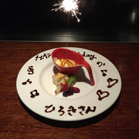 鉄板焼　利花苑 - 