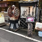 珈琲道場 侍 - 入り口看板