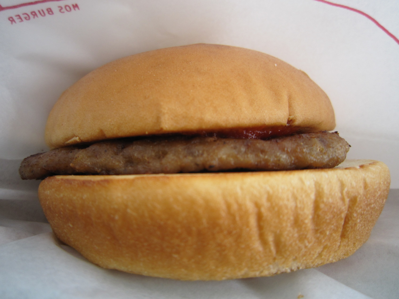 モスバーガー ジョイフル本田宇都宮店 name=