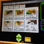 イップウドウ シロマル ベース - 9/11/2016