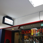 バーン・タム - 入り口