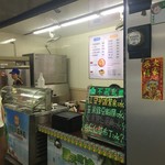 楊記花生玉米冰 - 