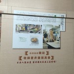 楊記花生玉米冰 - 