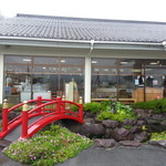 Mizusawaudommizusawatei - ミニ庭園があり、池には錦鯉が泳いでます。