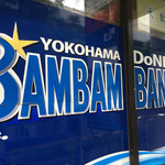 Bambambanchou - 