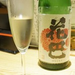 日本酒天国 おにたいじ 酒と肴と男と女 - 花巴水もと造り