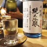日本酒天国 おにたいじ 酒と肴と男と女 - 凱陣純米吟醸