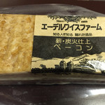 Ederuwaisufamuchokubaiten - ベーコンブロック　1,850円