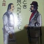 徳記 - 此方のエッセーに徳記さん、掲載されてます