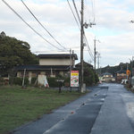 見えてきました、天下一品の看板っ!!