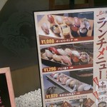 ランチメニュー