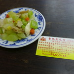 金仙魚丸店 - 名片