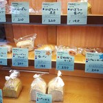 ビオ コンプレ - ショーケース