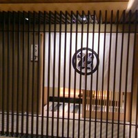 鮨　かねさか パレスホテル東京店 - 