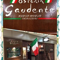 オステリア ガウダンテ 大阪駅前第4ビル店 - 