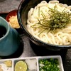 うどん本陣 山田家 讃岐本店