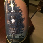 信州長屋酒場 - 軽井沢の黒ビールを頂きます。