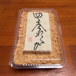 洛叉庵 - 四季わらび餅