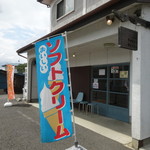 ハッピーベリー - 