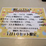 満足ランチセットメニュー2016.09.09