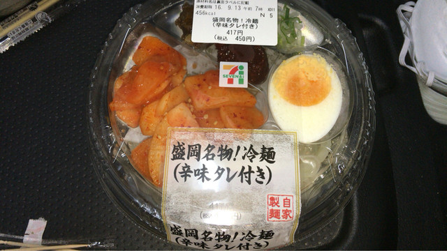 セブンイレブン 花巻北湯口店 - 花巻空港（ＪＲ）（コンビニ・スーパー）の写真