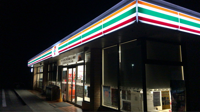 セブンイレブン 花巻北湯口店 &ndash; 花巻空港近くの便利コンビニ情報