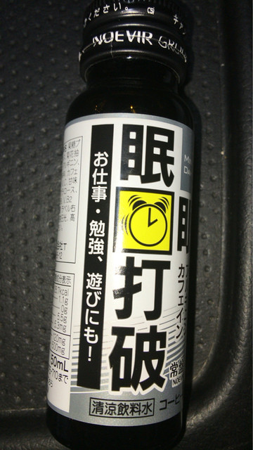 セブンイレブン 花巻北湯口店 - 花巻空港（ＪＲ）（コンビニ・スーパー）の写真