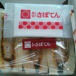 とんかつ 新宿さぼてん - 