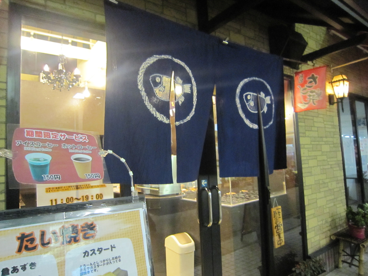 タピオカドリンク専門店 Miu name=