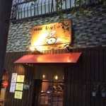 one big family 鉄板マン - 