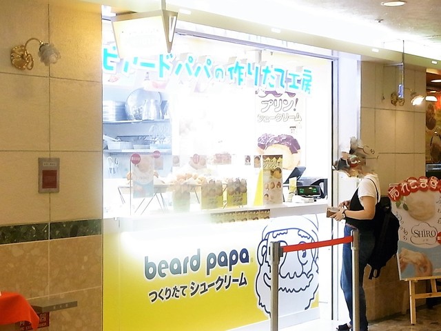 ビアードパパ 阪急いばらき店 茨木市 スイーツ その他 食べログ ビアードパパ 阪急いばらき店 茨木市 スイーツ その他 食べログ