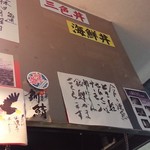 みね家 - 今日の焼き魚たち