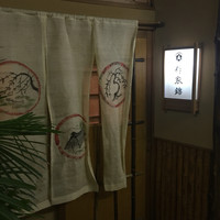 柳家錦 - 