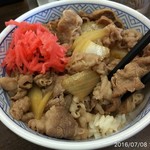 吉野家 築地1号店 - 