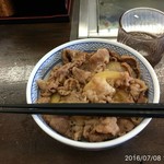 吉野家 - 