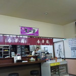 香華園 - 