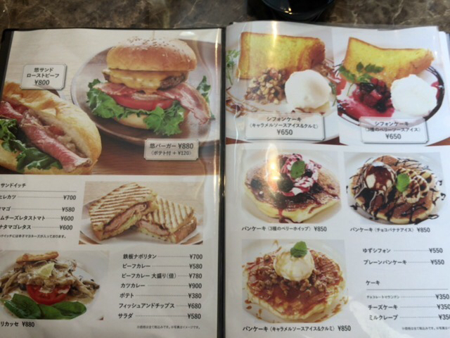 コスパ高 広い店内と個室完備 By 越前一 悠珈琲店 ユウコーヒーテン 日華化学前 カフェ 食べログ コスパ高 広い店内と個室完備 By 越前一 悠珈琲店 ユウコーヒーテン 日華化学前 カフェ 食べログ