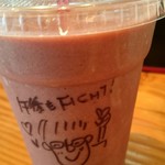 らーめん芝浜 - 