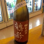 地酒BAR 山新 - H28.09.09 鶴齢　特別純米　雄町