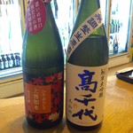 地酒BAR 山新 - H28.09.09 上善如水 純米吟醸　ひやおろし ＆ 高千代 純米大吟醸　生原酒　美山錦