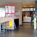 マクドナルド - 