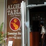 アロハテーブル - アロハテーブル