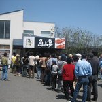 魚山亭　大行列