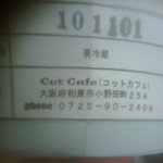 Cot Cafe - 